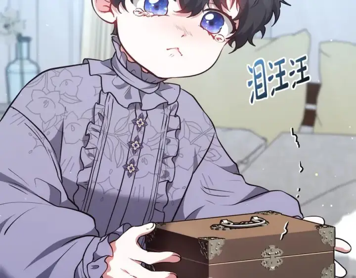 《继母活命很简单》第51话 一起去看雪图11