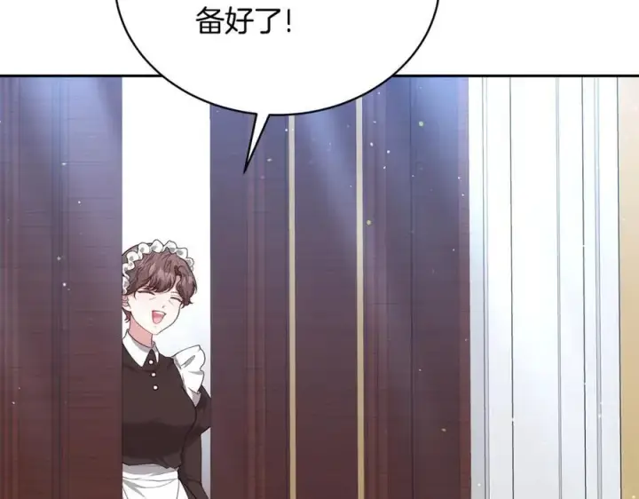 《继母活命很简单》第51话 一起去看雪图114