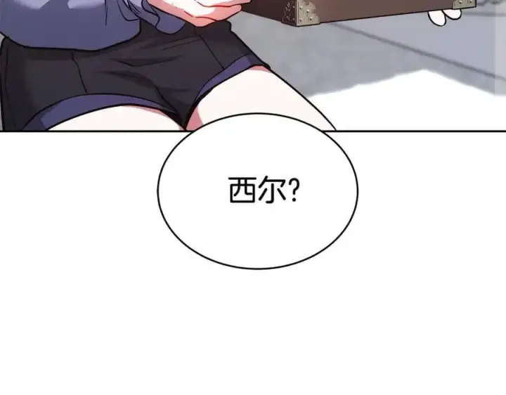 《继母活命很简单》第51话 一起去看雪图12
