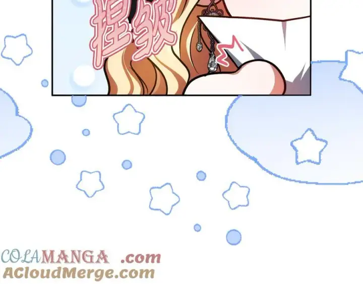 《继母活命很简单》第51话 一起去看雪图133