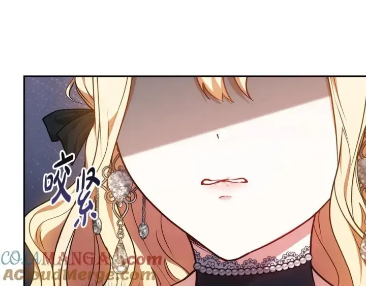 《继母活命很简单》第51话 一起去看雪图157