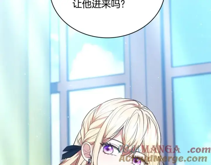 《继母活命很简单》第51话 一起去看雪图161