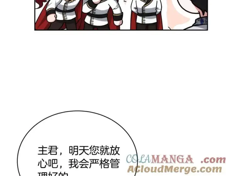 《继母活命很简单》第51话 一起去看雪图173