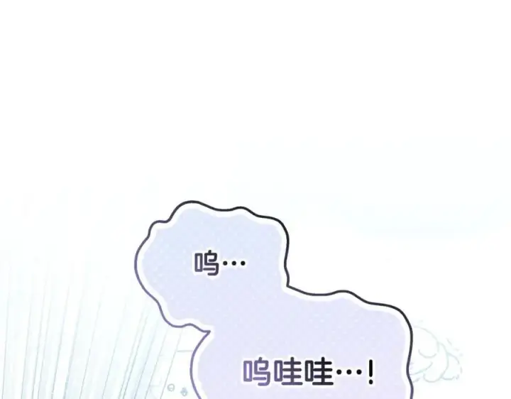 《继母活命很简单》第51话 一起去看雪图18