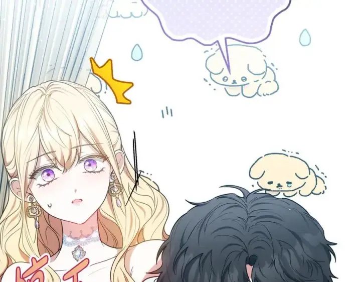 《继母活命很简单》第51话 一起去看雪图19