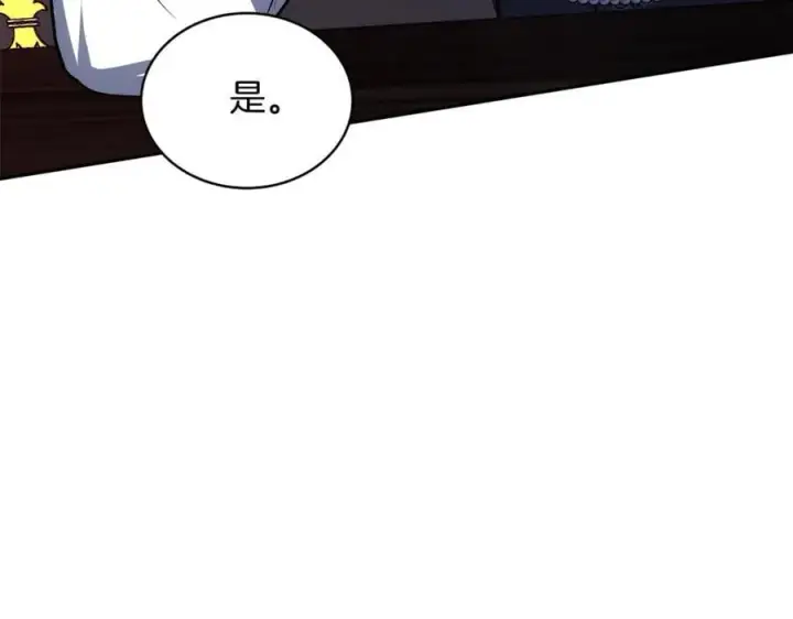 《继母活命很简单》第51话 一起去看雪图202