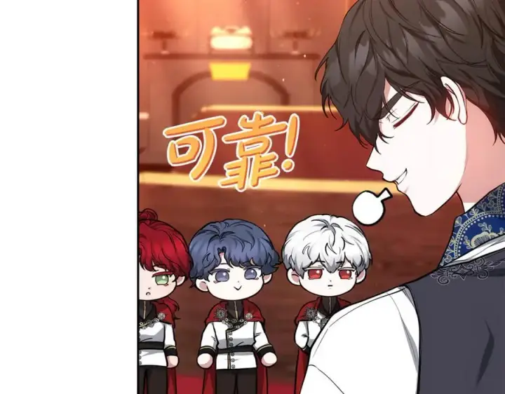 《继母活命很简单》第51话 一起去看雪图204
