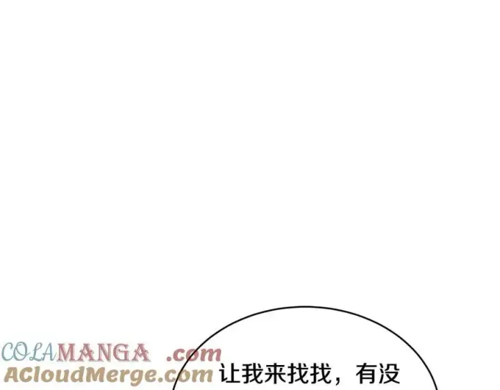 《继母活命很简单》第51话 一起去看雪图221