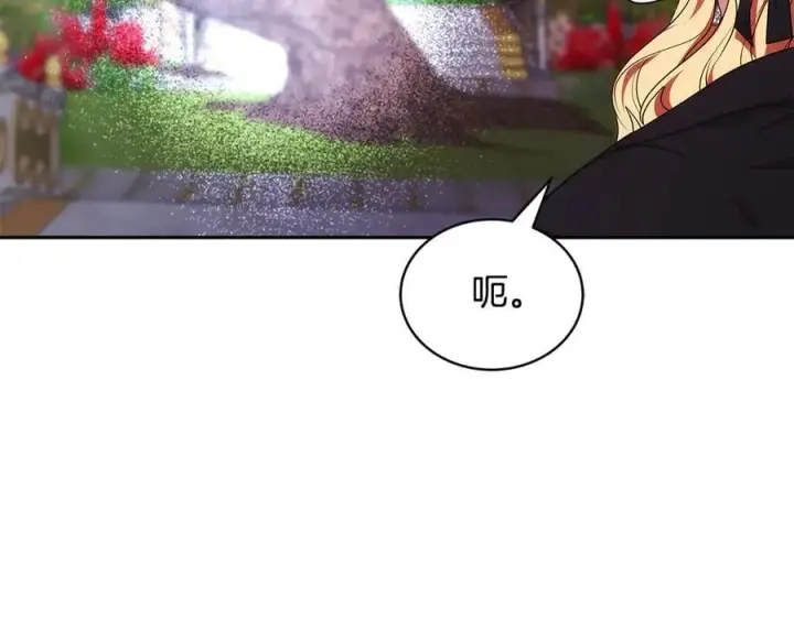 《继母活命很简单》第51话 一起去看雪图223