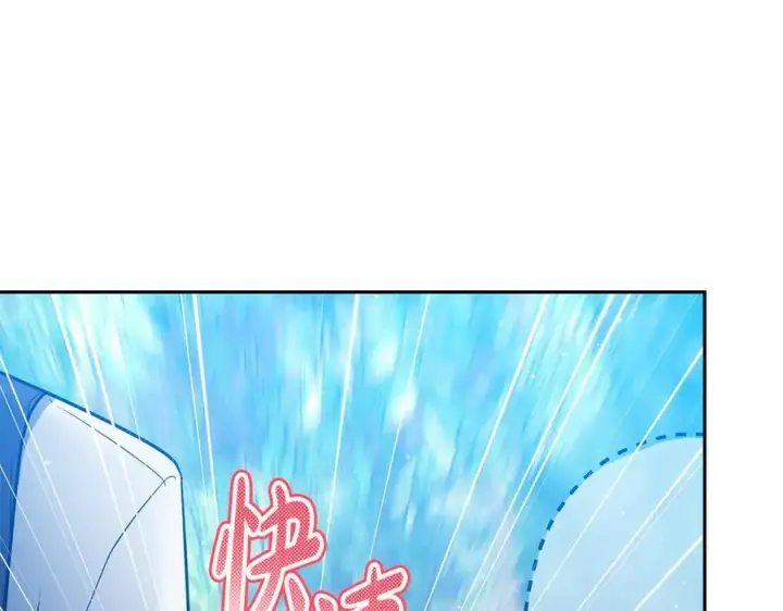 《继母活命很简单》第51话 一起去看雪图224