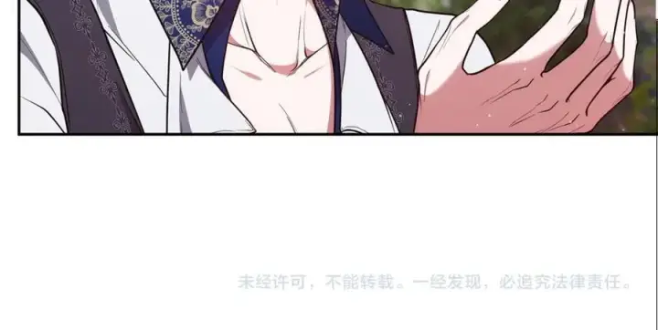 《继母活命很简单》第51话 一起去看雪图228