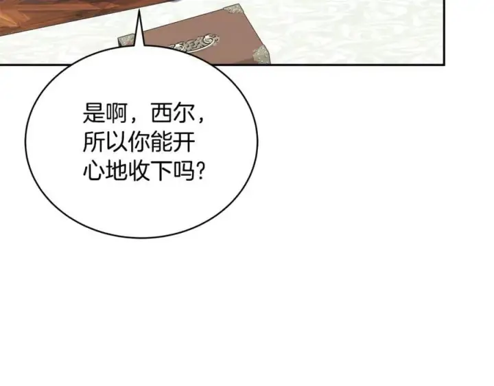 《继母活命很简单》第51话 一起去看雪图35