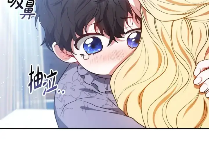 《继母活命很简单》第51话 一起去看雪图39