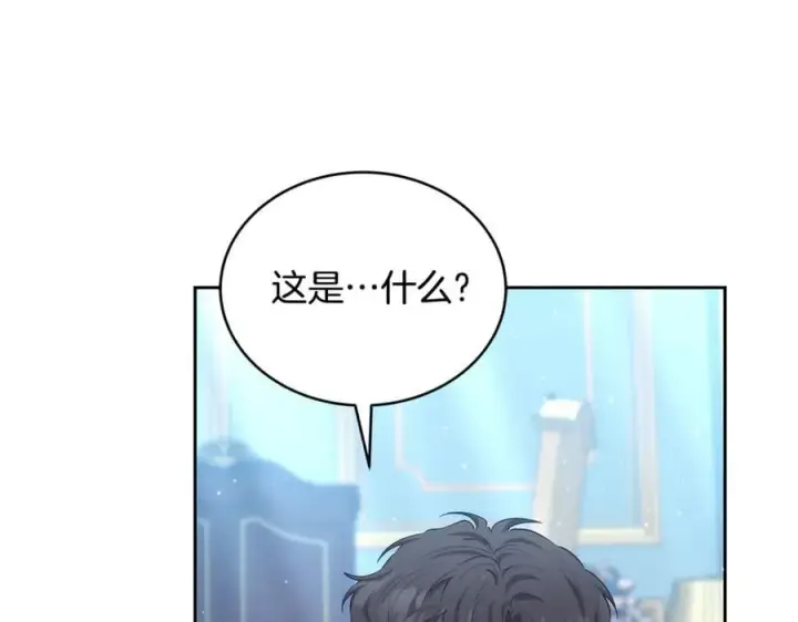 《继母活命很简单》第51话 一起去看雪图4