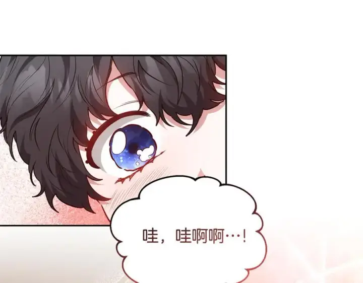 《继母活命很简单》第51话 一起去看雪图50