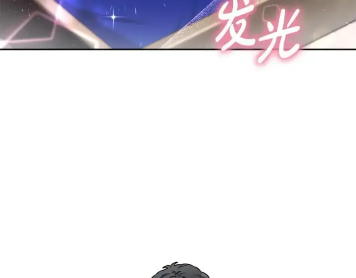 《继母活命很简单》第51话 一起去看雪图52