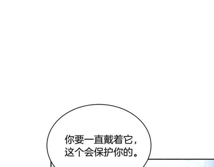《继母活命很简单》第51话 一起去看雪图55