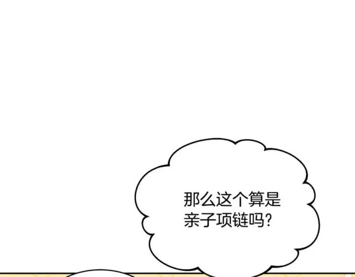 《继母活命很简单》第51话 一起去看雪图62