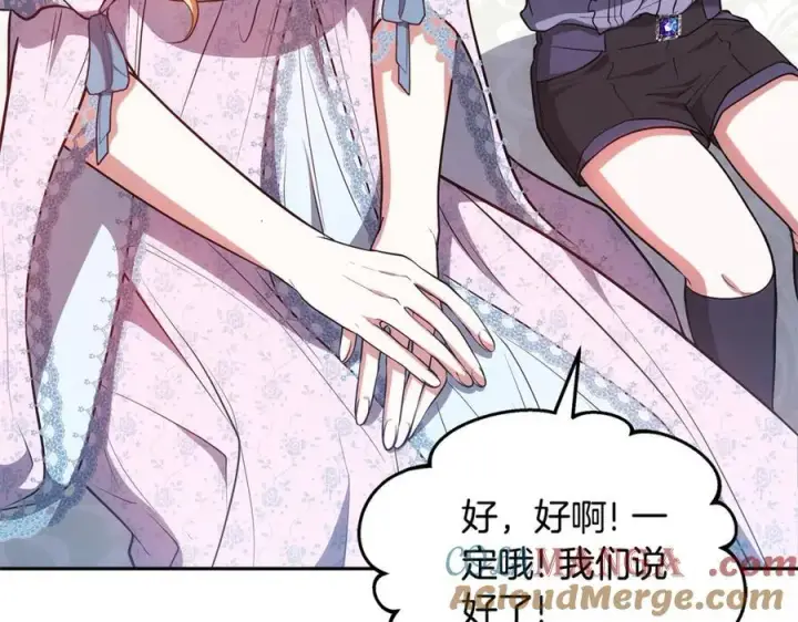 《继母活命很简单》第51话 一起去看雪图77
