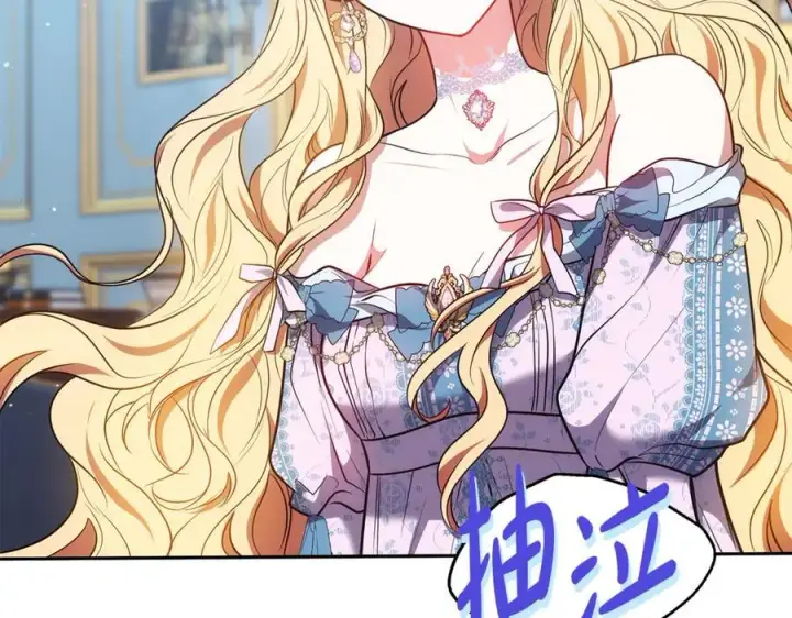 《继母活命很简单》第51话 一起去看雪图8