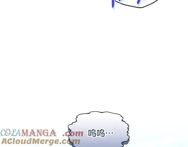 《继母活命很简单》第51话 一起去看雪图9