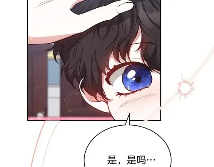 《继母活命很简单》第51话 一起去看雪图94