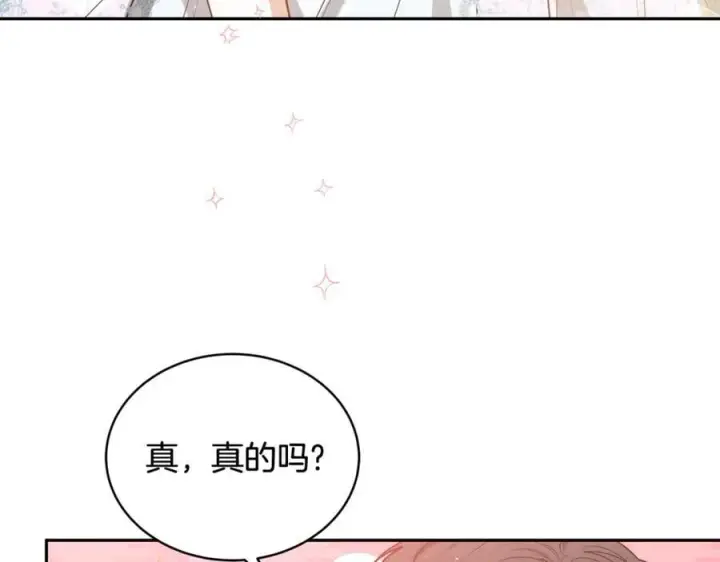 《继母活命很简单》第51话 一起去看雪图99