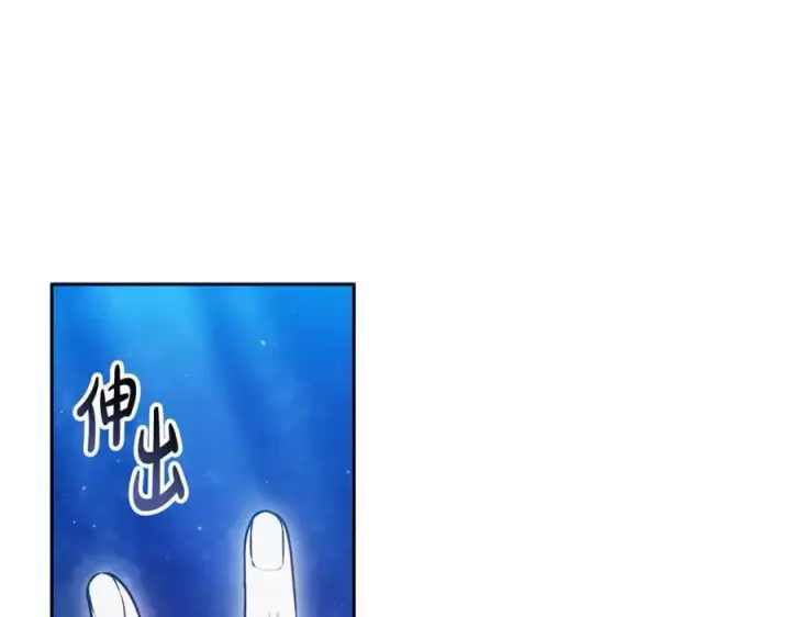 《继母活命很简单》第52话 不会放你走图106