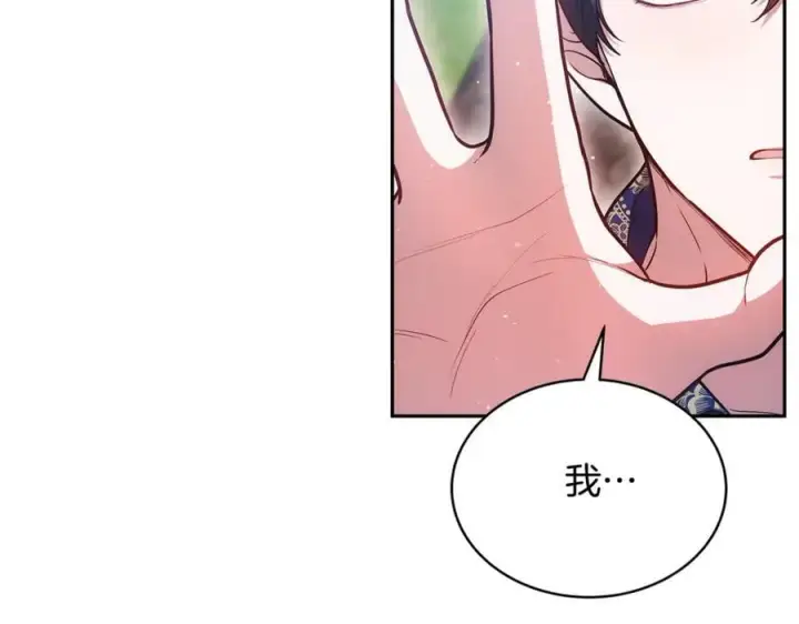 《继母活命很简单》第52话 不会放你走图108