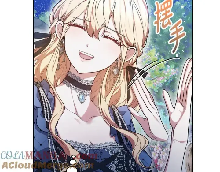 《继母活命很简单》第52话 不会放你走图117