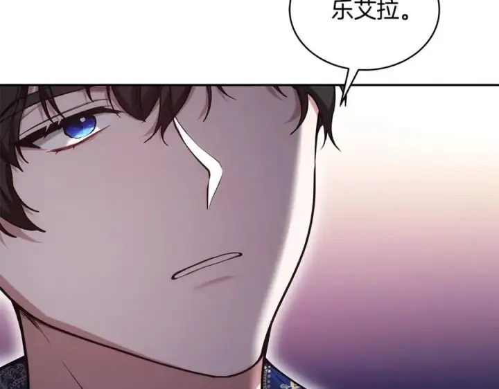 《继母活命很简单》第52话 不会放你走图119