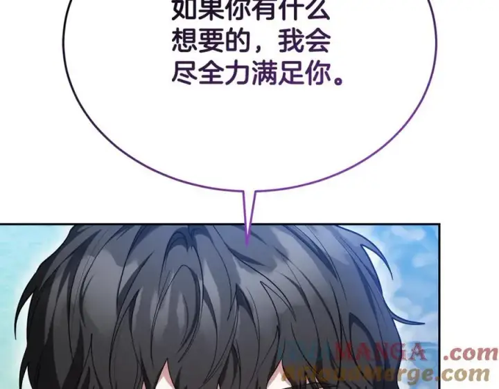 《继母活命很简单》第52话 不会放你走图121