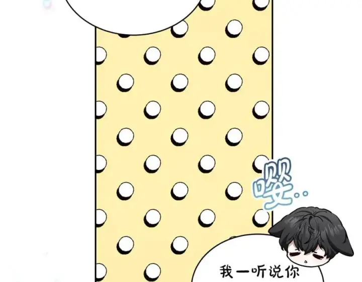 《继母活命很简单》第52话 不会放你走图14