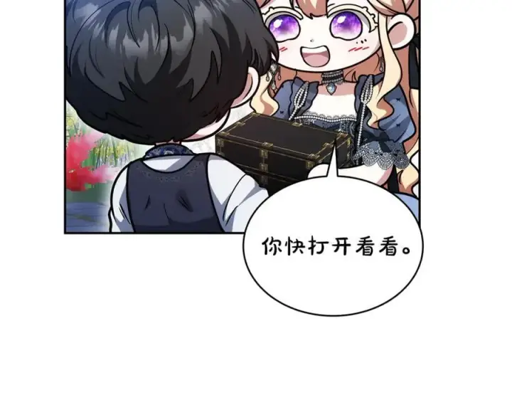 《继母活命很简单》第52话 不会放你走图140