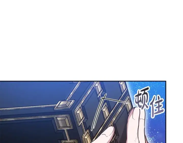 《继母活命很简单》第52话 不会放你走图142
