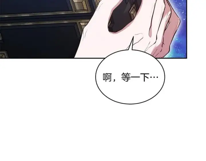 《继母活命很简单》第52话 不会放你走图143