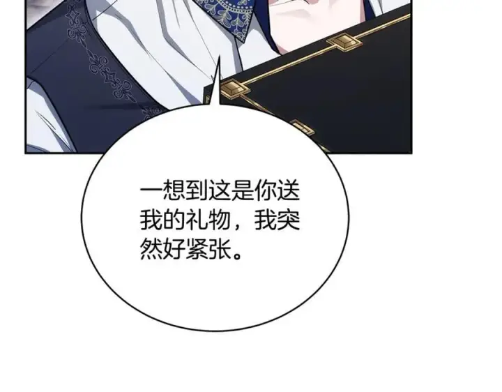 《继母活命很简单》第52话 不会放你走图146