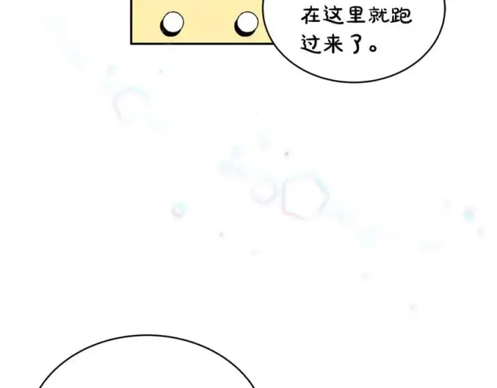 《继母活命很简单》第52话 不会放你走图15