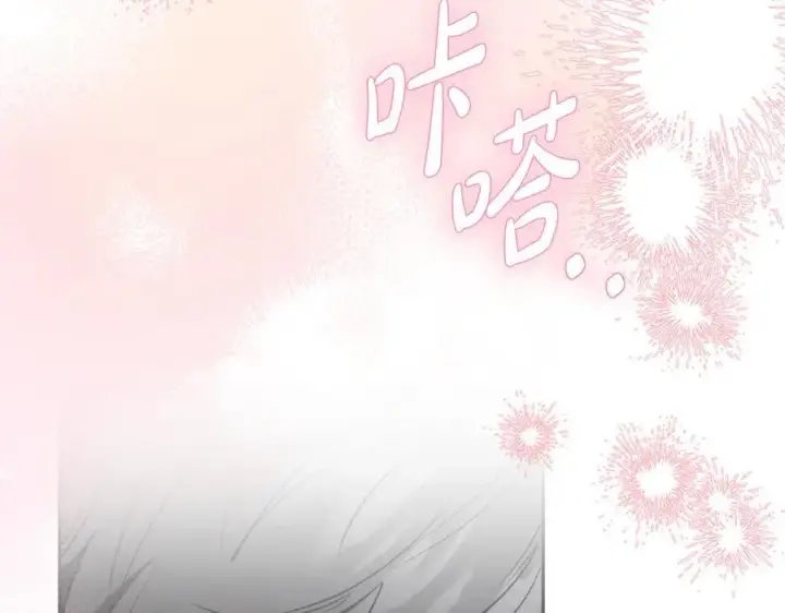 《继母活命很简单》第52话 不会放你走图155