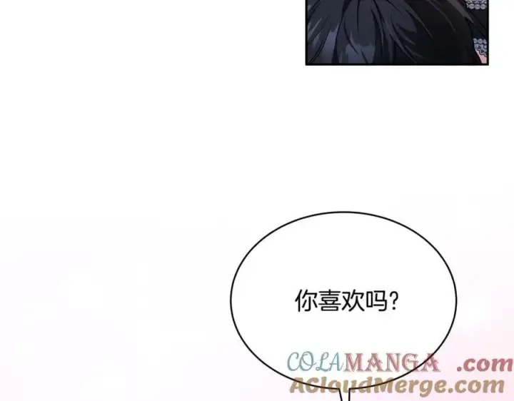 《继母活命很简单》第52话 不会放你走图165
