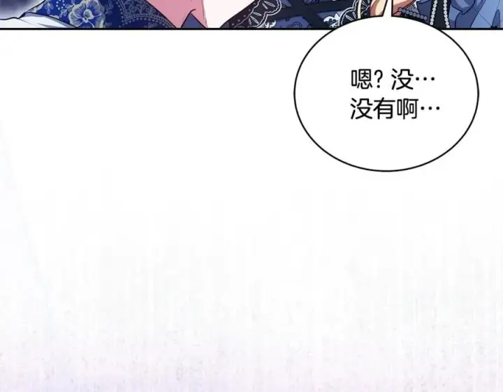 《继母活命很简单》第52话 不会放你走图174