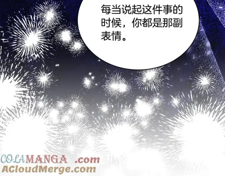 《继母活命很简单》第52话 不会放你走图177