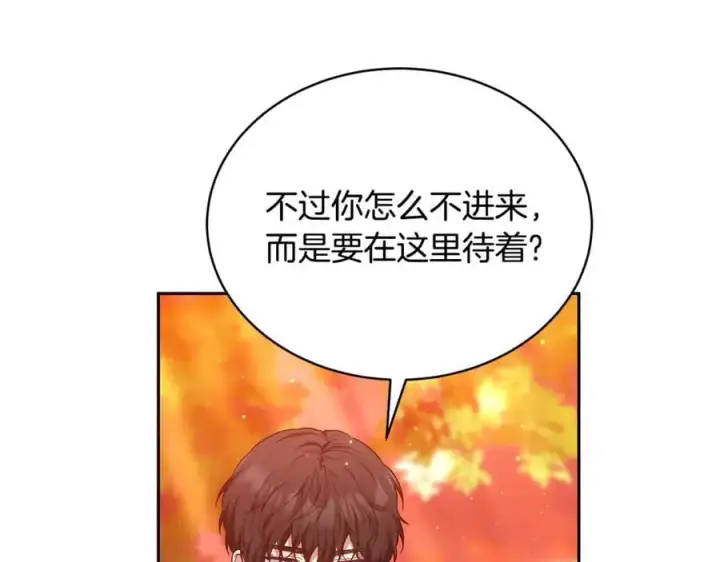 《继母活命很简单》第52话 不会放你走图19