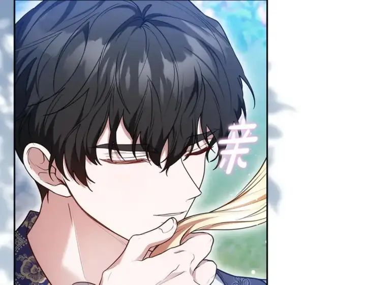 《继母活命很简单》第52话 不会放你走图194