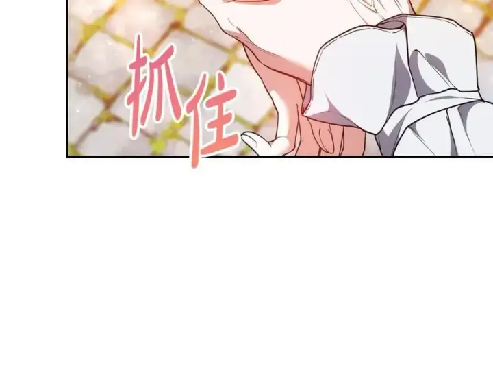 《继母活命很简单》第52话 不会放你走图27