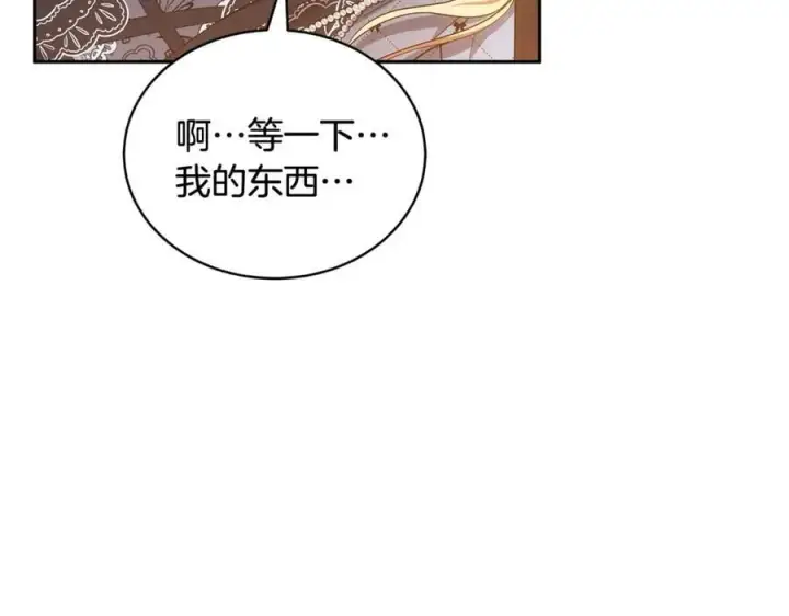 《继母活命很简单》第52话 不会放你走图30