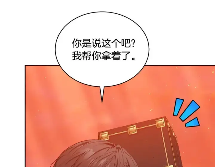 《继母活命很简单》第52话 不会放你走图31