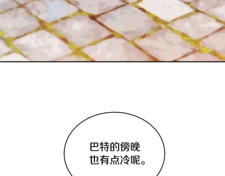 《继母活命很简单》第52话 不会放你走图4