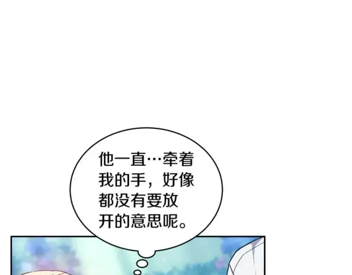 《继母活命很简单》第52话 不会放你走图43