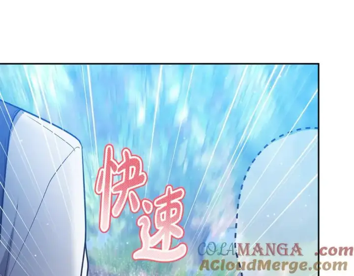《继母活命很简单》第52话 不会放你走图49
